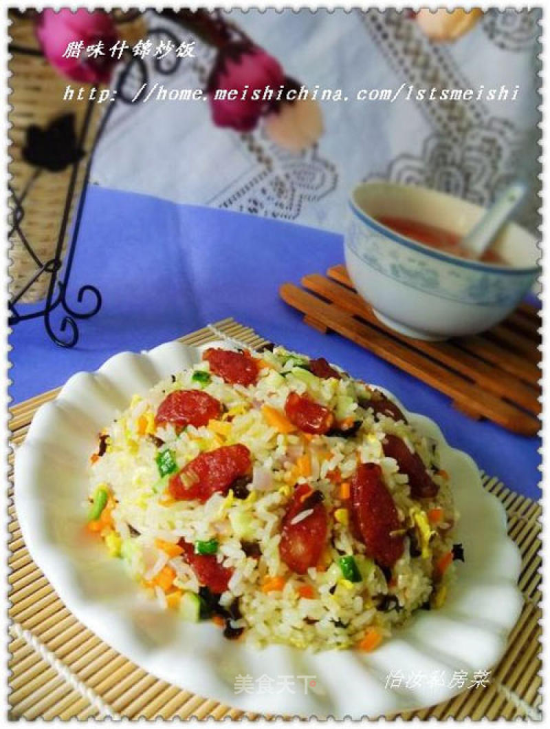 [eating Rice in A Different Way] Assorted Fried Rice with Cured Meat recipe