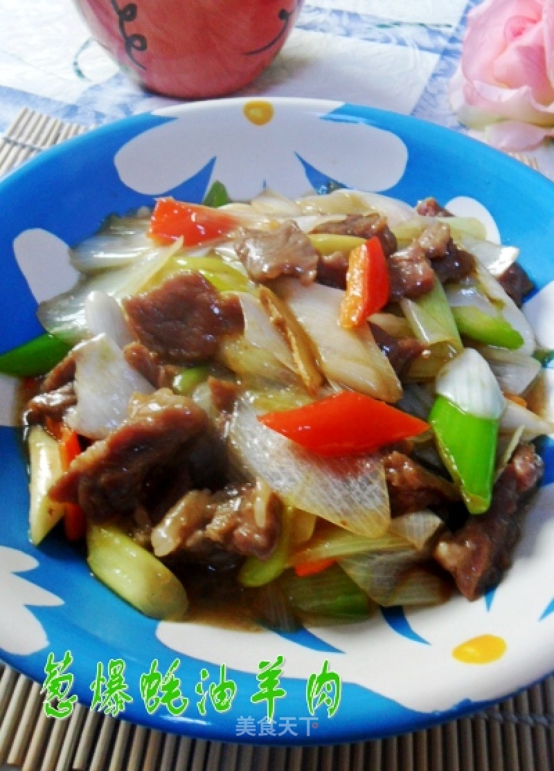 Lamb with Scallions and Oyster Sauce recipe