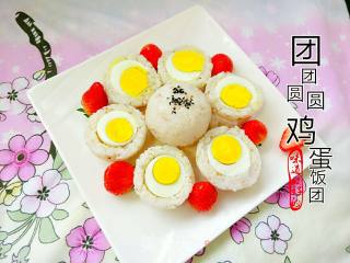 "egg Food" Reunion Round Egg Rice Ball recipe
