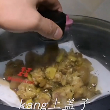 Steamed Pork Feet with Rice Pepper recipe