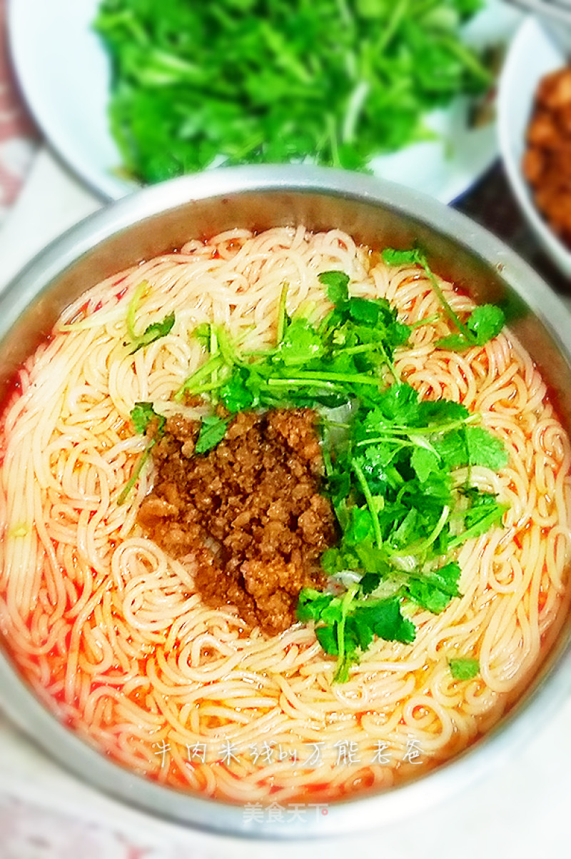 Beef Rice Noodles recipe