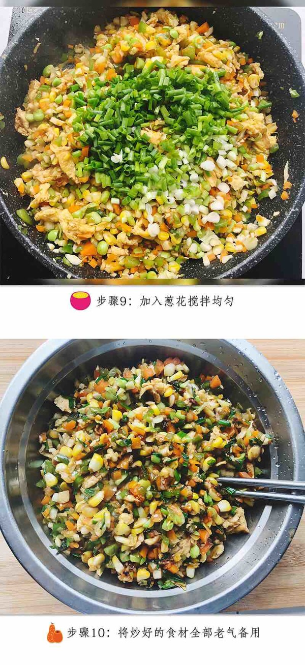 Yangzhou Fried Rice recipe