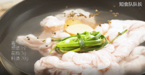 Make It Once [broiled Pork Intestine] I Can Eat Pork Intestine Noodle for A Week recipe