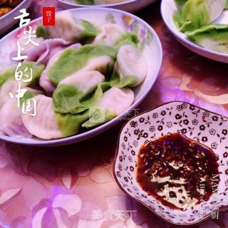 Cabbage Dumplings recipe