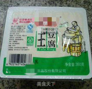 Tofu with Ham and Edamame recipe