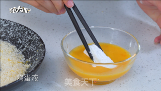 Crispy Fried Fresh Milk recipe
