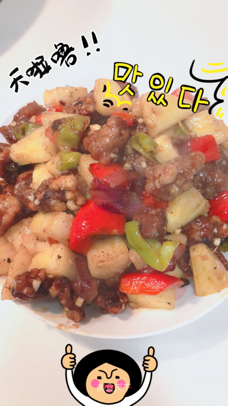 Pineapple Sweet and Sour Pork recipe
