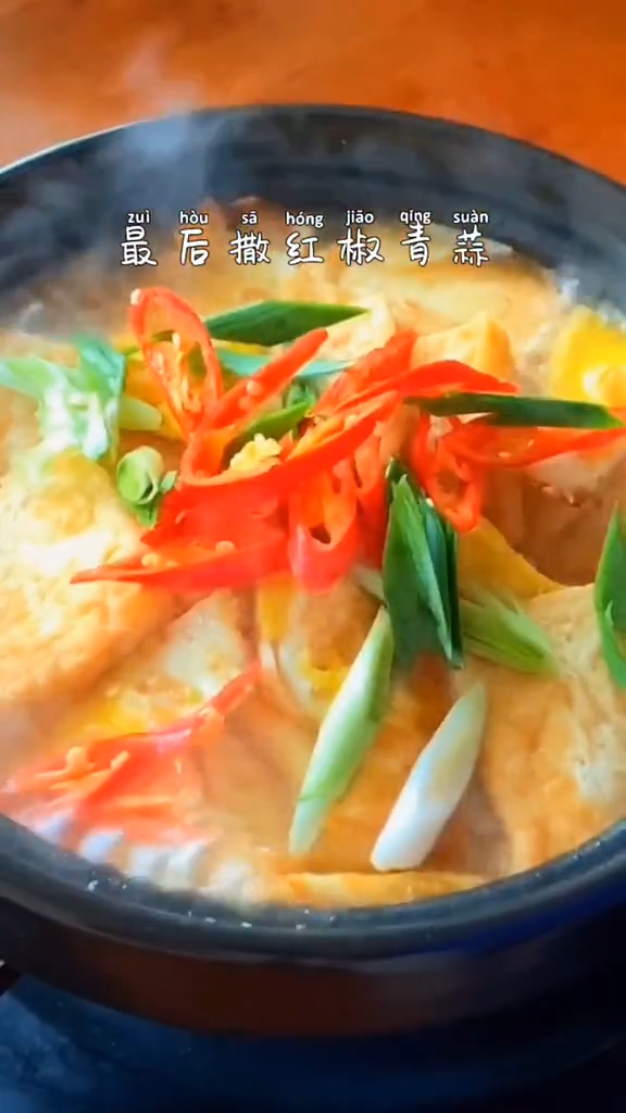 Fresh Tofu Pot recipe