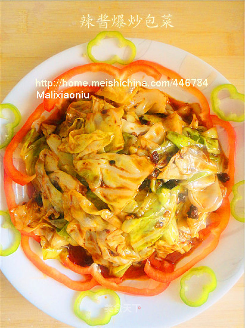 Stir-fried Cabbage with Spicy Sauce recipe