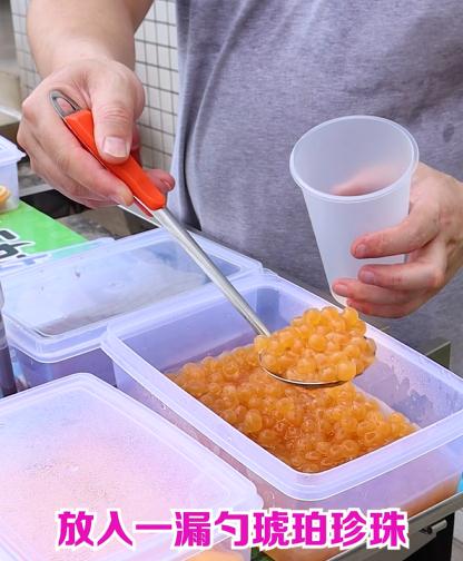 Stall Milk Tea Cart of Takizu Milk Tea recipe