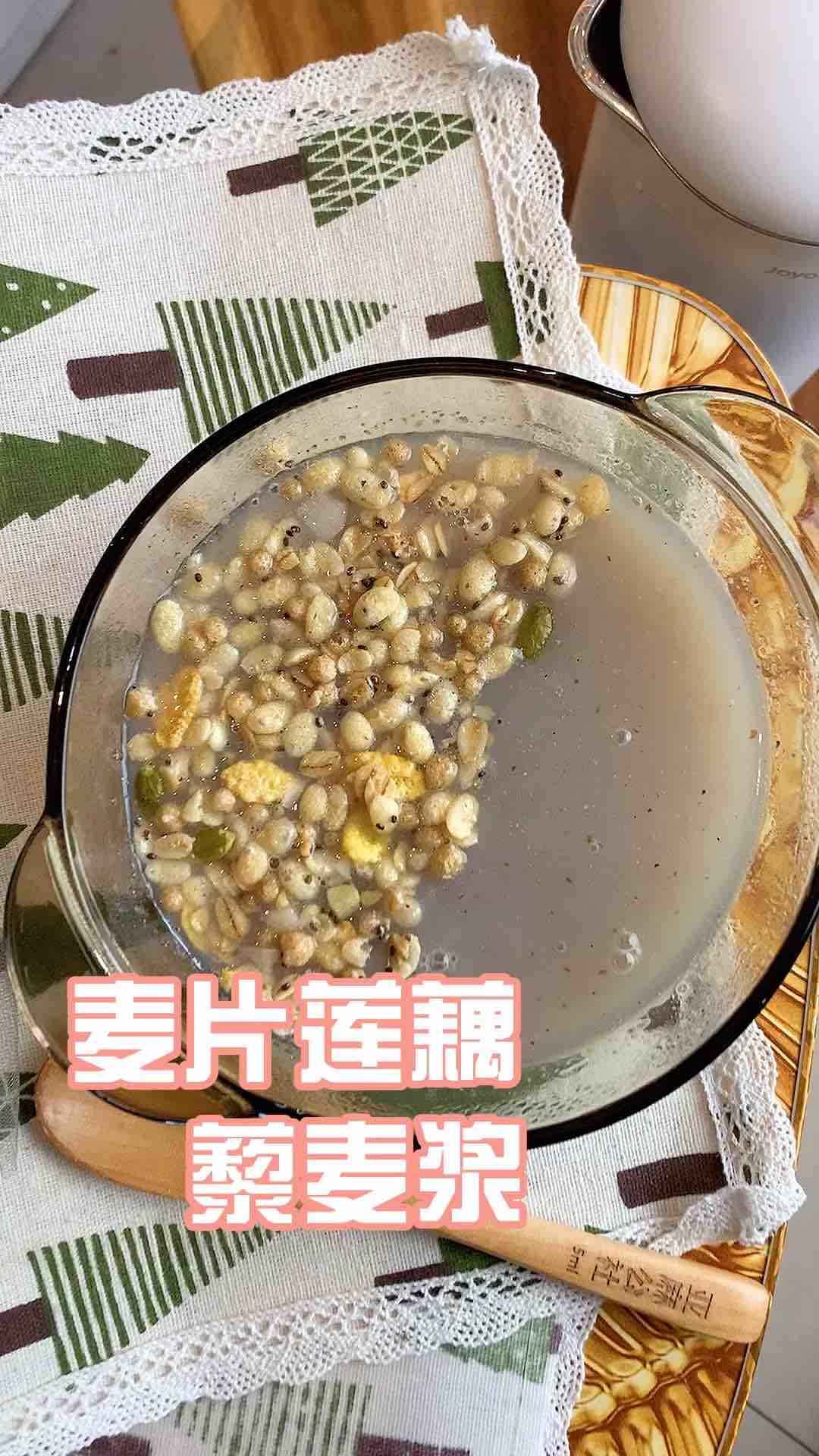 Cereal Lotus Root Quinoa Milk recipe