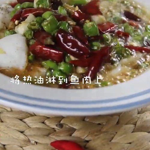 Chili Fish recipe