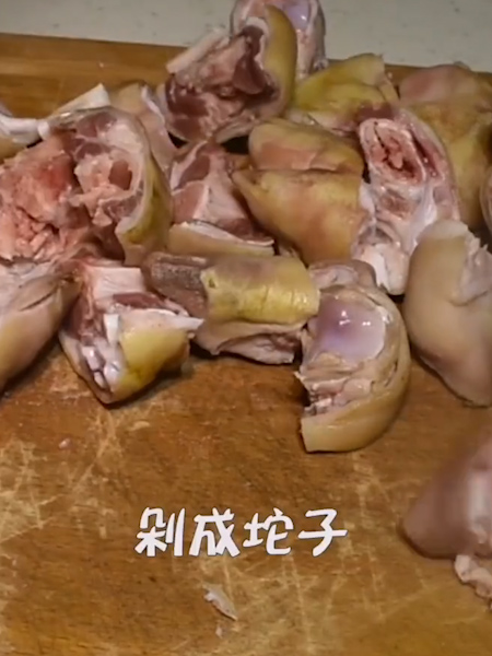 Mei Cai Pork Feet recipe