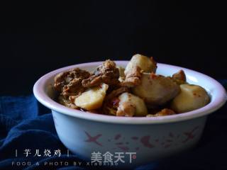 #trust之美#roasted Chicken with Taro recipe