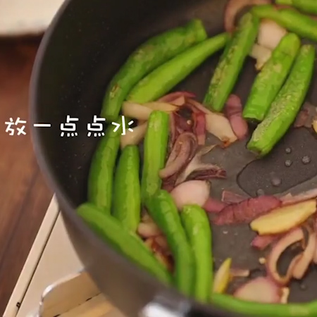 Hang Jiao Beef Tenderloin recipe