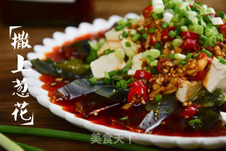 Tofu with Preserved Egg recipe