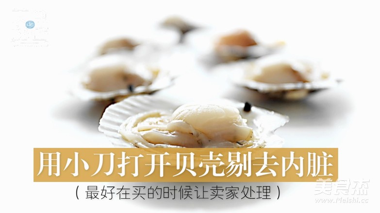 Steamed Scallops with Garlic Vermicelli recipe