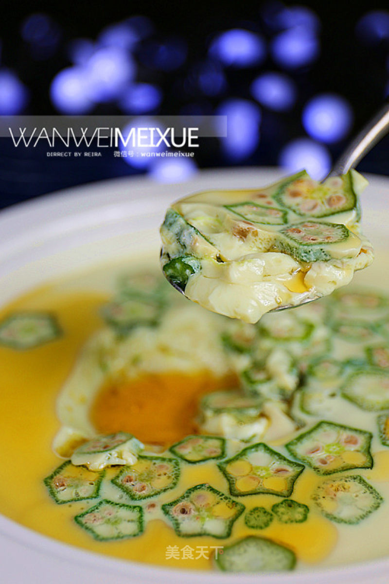 Okra Steamed Egg recipe