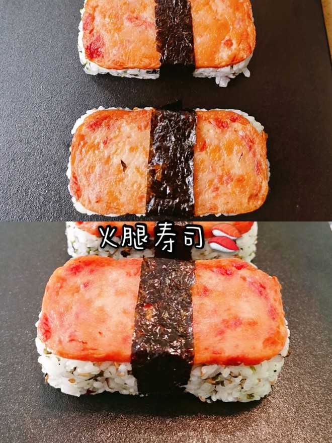 Ham Sushi🍣 recipe