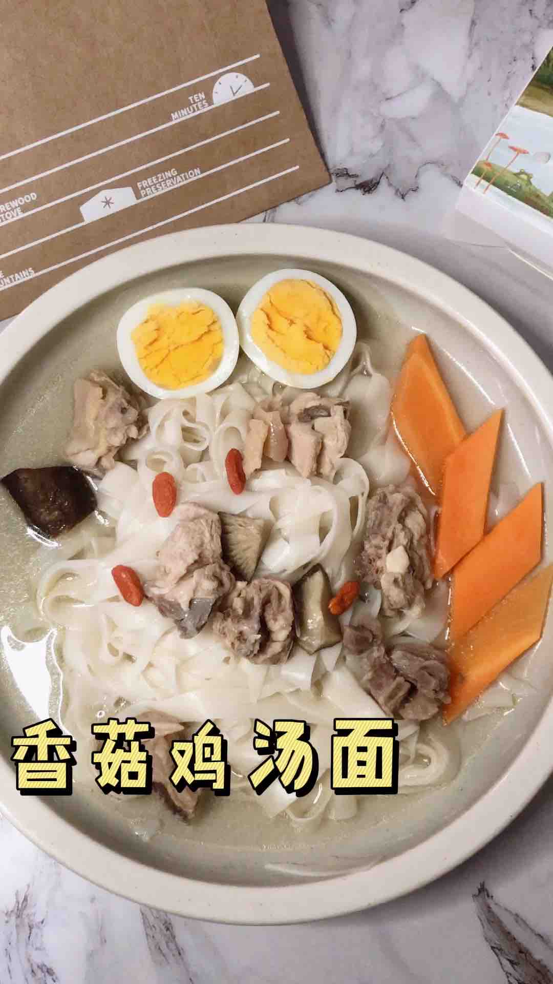 Mushroom Chicken Noodle Soup recipe