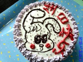 Daughter's Four-year-old Birthday Cake-little White Rabbit Cream Cake recipe