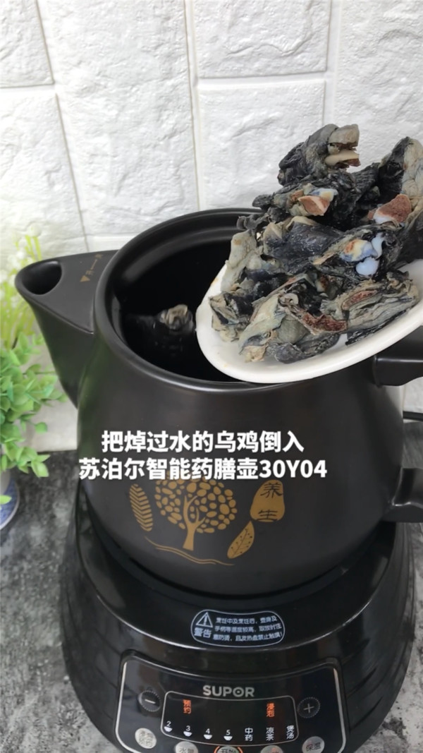 Codonopsis and Beiqi Black Chicken Soup recipe