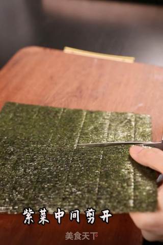 Folded Seaweed Rice recipe