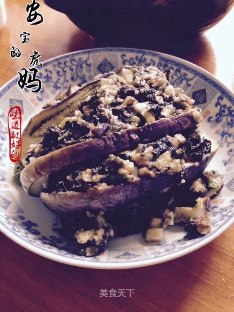 Steamed Eggplant with Perilla recipe