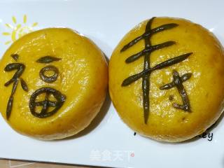 Red Bean Fushou Biscuit recipe