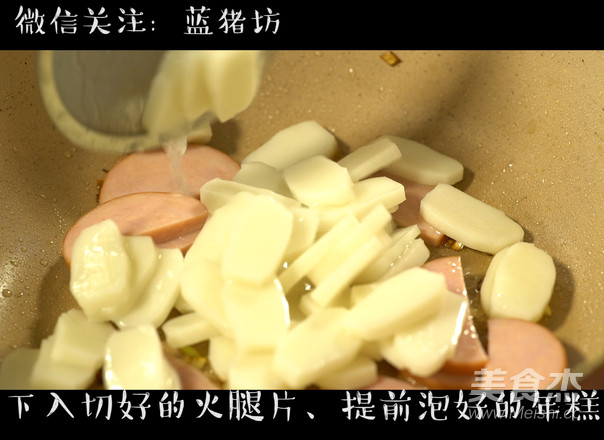 Shepherd's Purse and Ham Stir-fried Rice Cake recipe