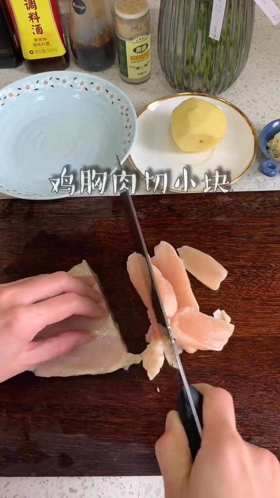 Steamed Pork (chicken Breast Version) recipe