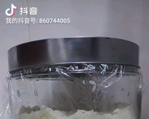 Homemade Glutinous Rice recipe