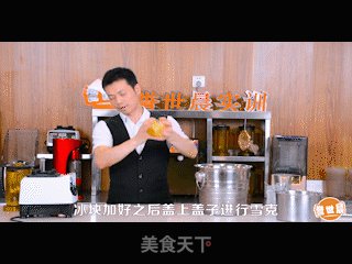 Yushichen Drink Training-cheese Four Seasons Spring recipe