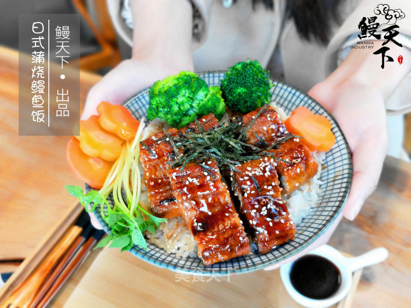 Japanese Style Kabayaki Eel Rice recipe