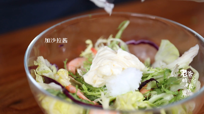 Seafood Coconut Oil Salad recipe