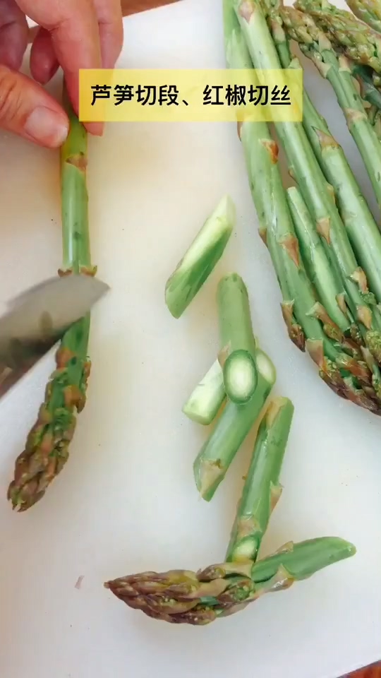 Asparagus and Shrimp recipe