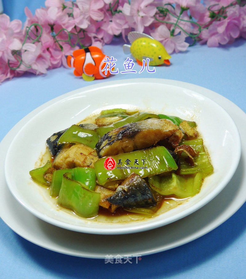 Stir-fried Salted Fish with Hot Pepper recipe