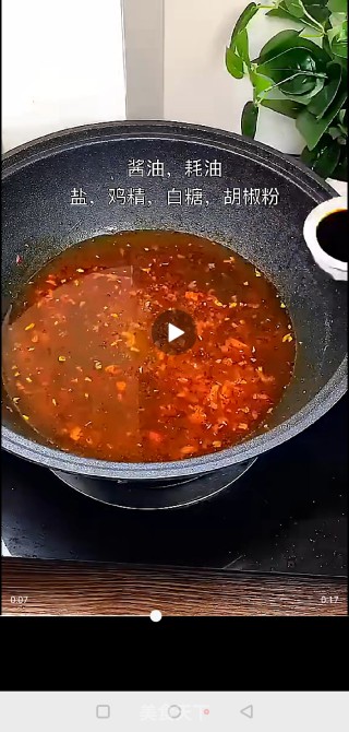 Spicy Tofu recipe