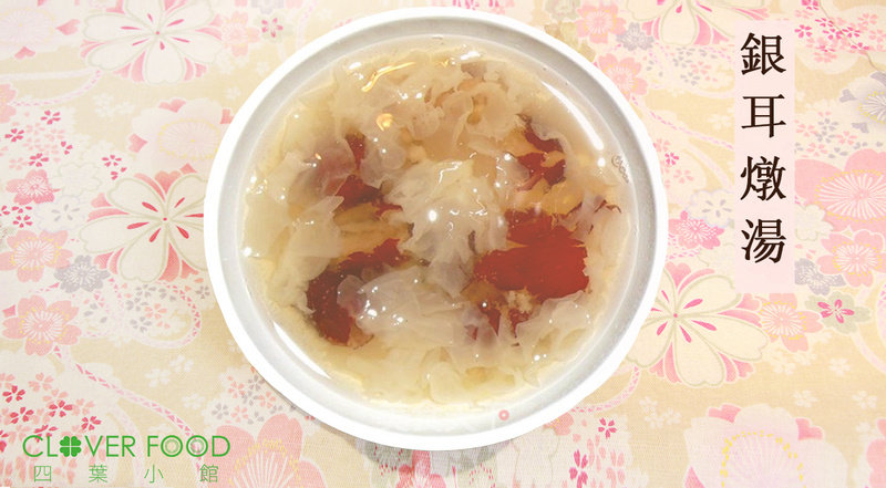 [siye Xiaoguan] So The Stew recipe