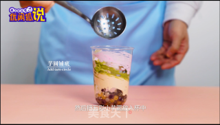 Internet Celebrity Milk Tea Tutorial: The Practice of Colorful Xiangyun Dudu Tea recipe