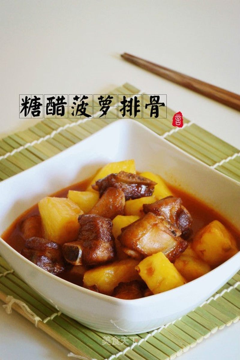 Sweet and Sour Pineapple Pork Ribs recipe