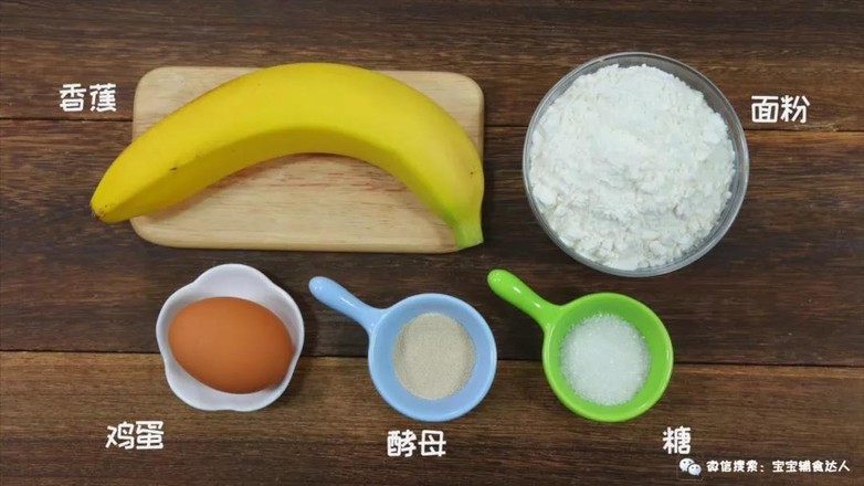 Banana Biscuits Baby Food Supplement Recipe recipe