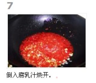 Pork with Fermented Bean Curd recipe