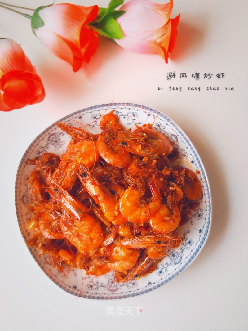 Fried Shrimp in Typhoon Shelter recipe