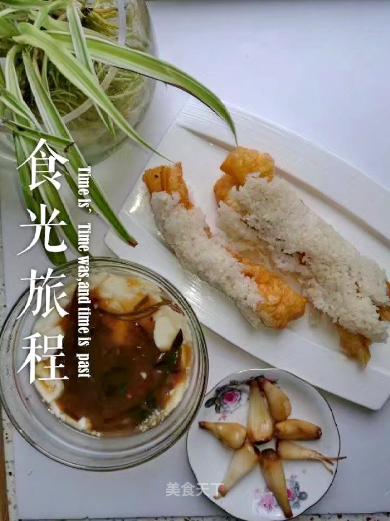 [glutinous Rice Wrapped Fritters] recipe