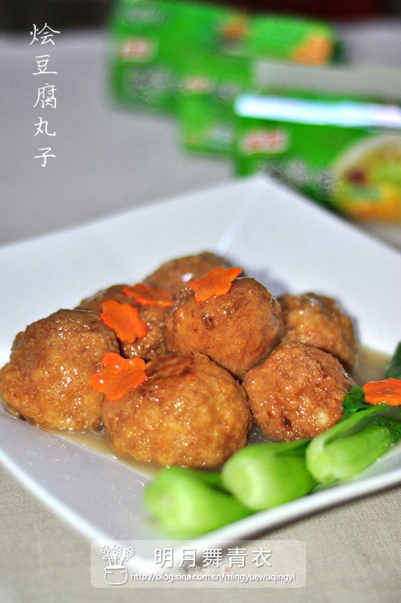 Braised Tofu Meatballs recipe