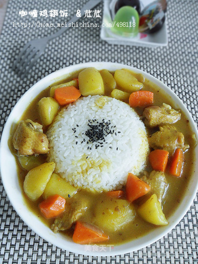 [recognized Rice Killer] Curry Chicken Wing Rice recipe