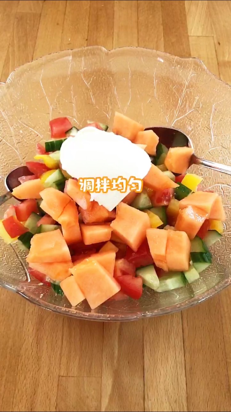 Yogurt Fruit and Vegetable Salad recipe