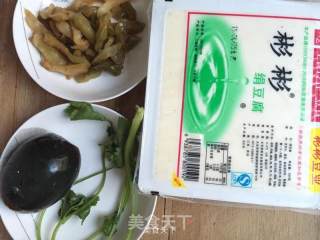 Chilled Preserved Egg Tofu recipe