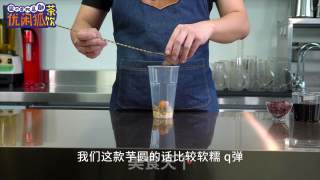 What Ingredients Do Taro Balls Taste Delicious, Try [taro Xian Treasure Tea] recipe